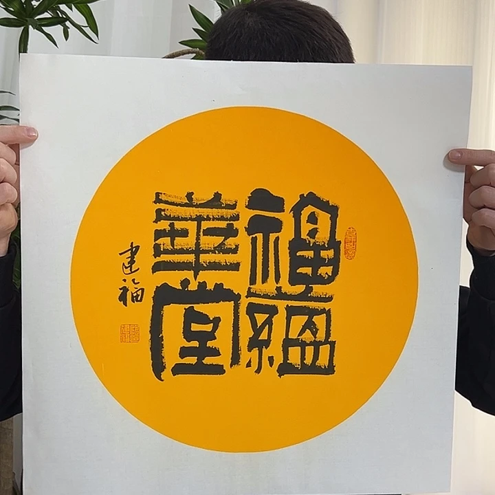 国画陈建福55555555555555