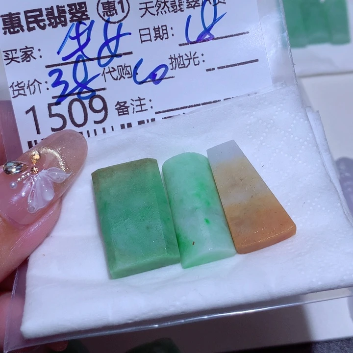 翡翠颈饰未镶嵌华*