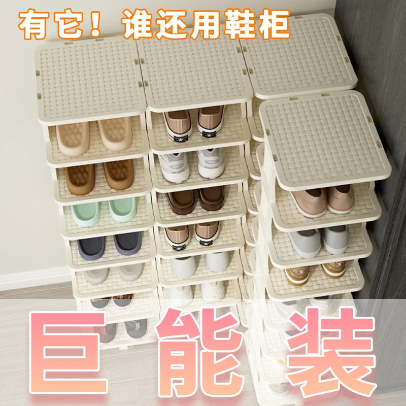 小红书同款鞋架宿舍简易防尘鞋柜家用门口小号鞋子收纳神器实用