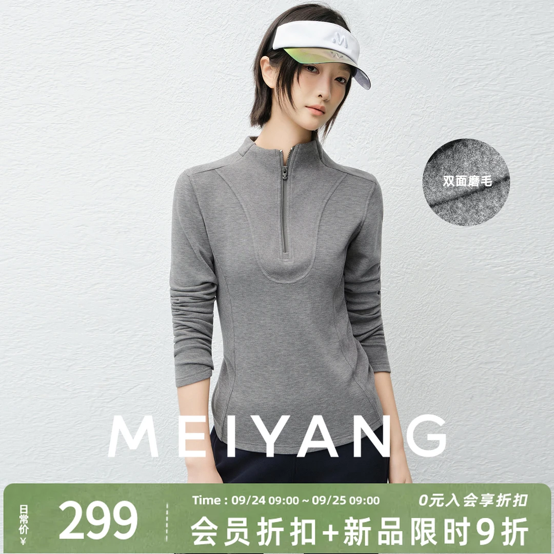 A美洋MEIYANG 天选内搭三号【商场同款】 叠穿搭子！保暖抗静电-周三