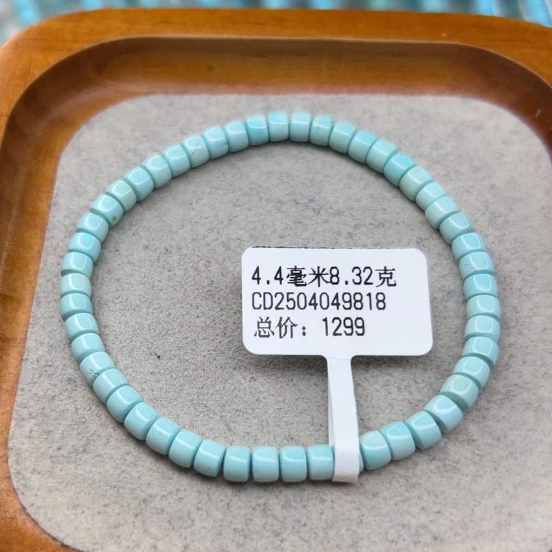 绿松石未镶嵌珠宝半成品