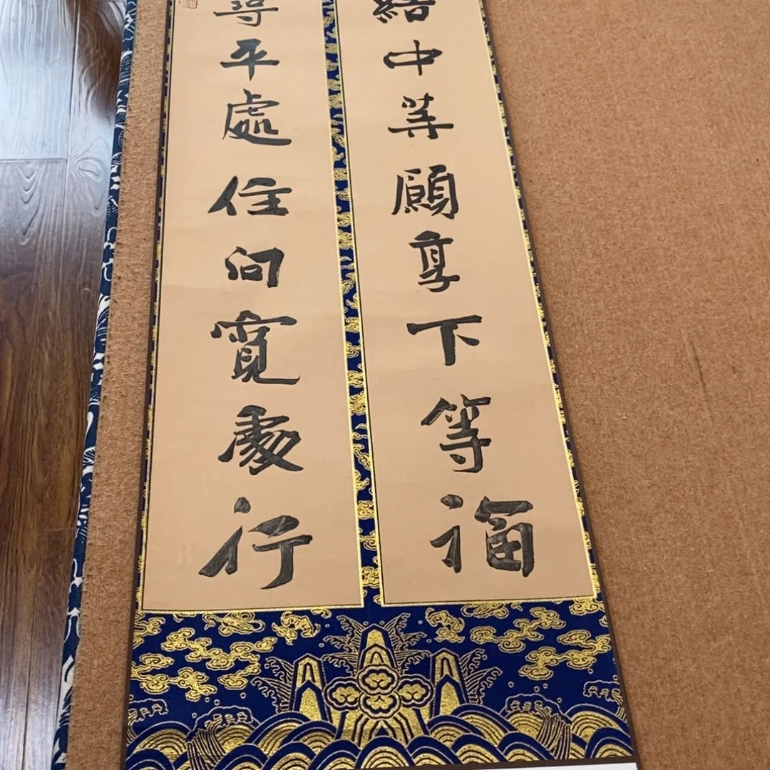 书法刘相玉书法作品惠友中