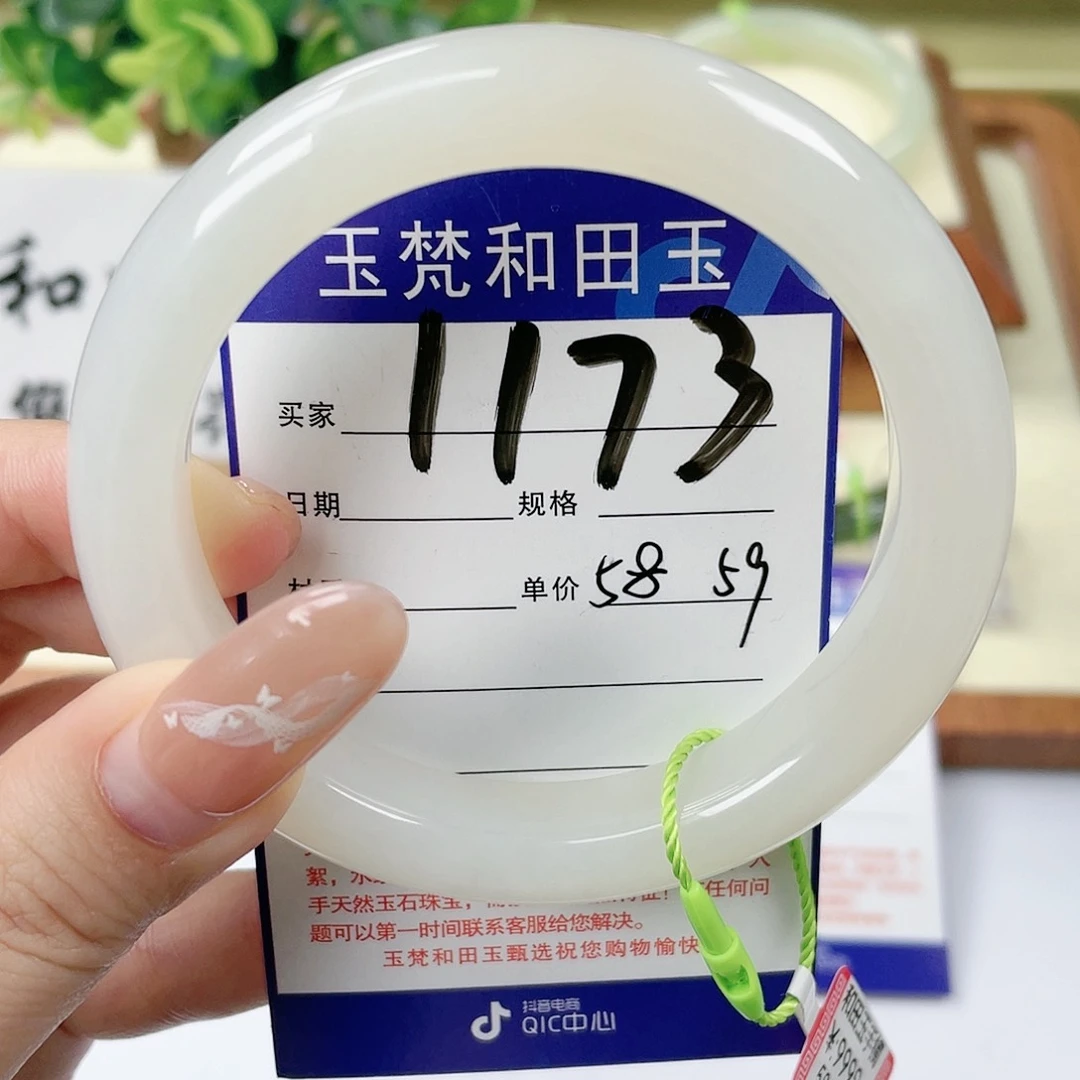 【闪购商品】未镶嵌手镯和田玉