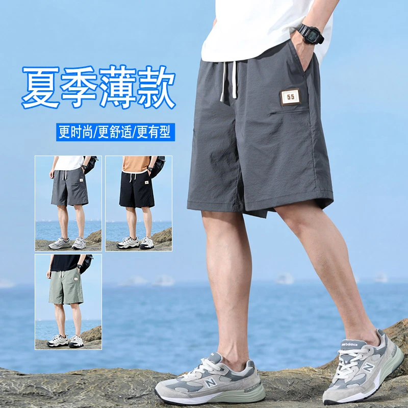 2025年夏季速干运动薄款休闲裤宽松新款短裤锦纶高弹力五分裤男士