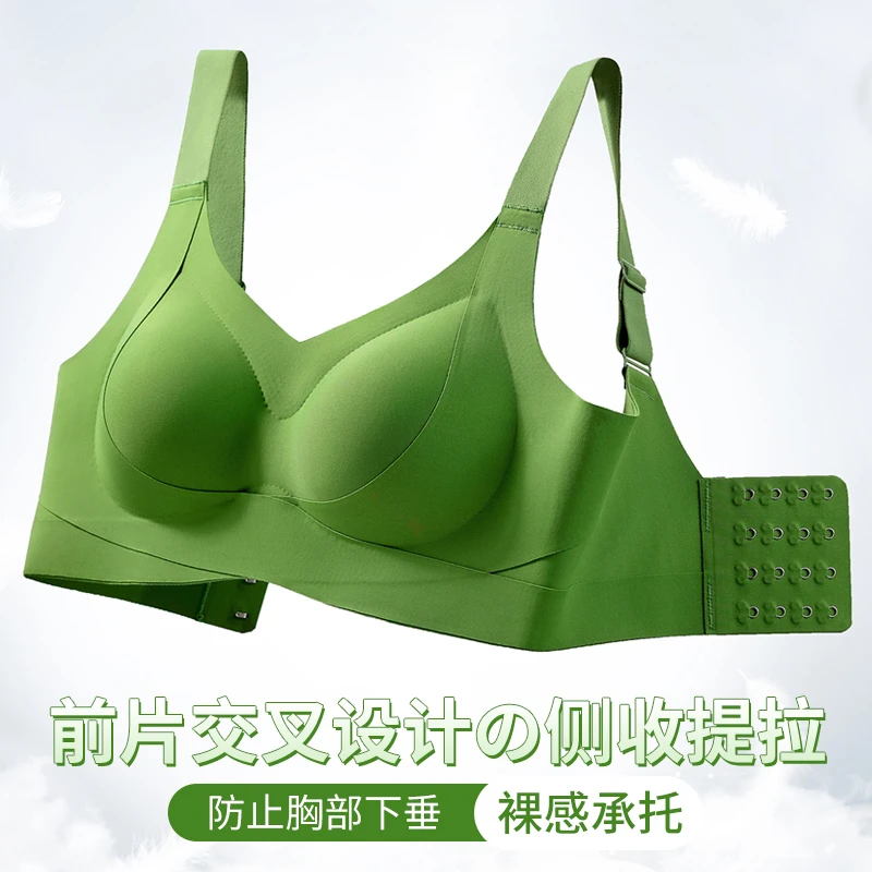 【时间季】轻薄大胸显小提拉定型收副乳无钢圈防下垂外扩透气内衣女