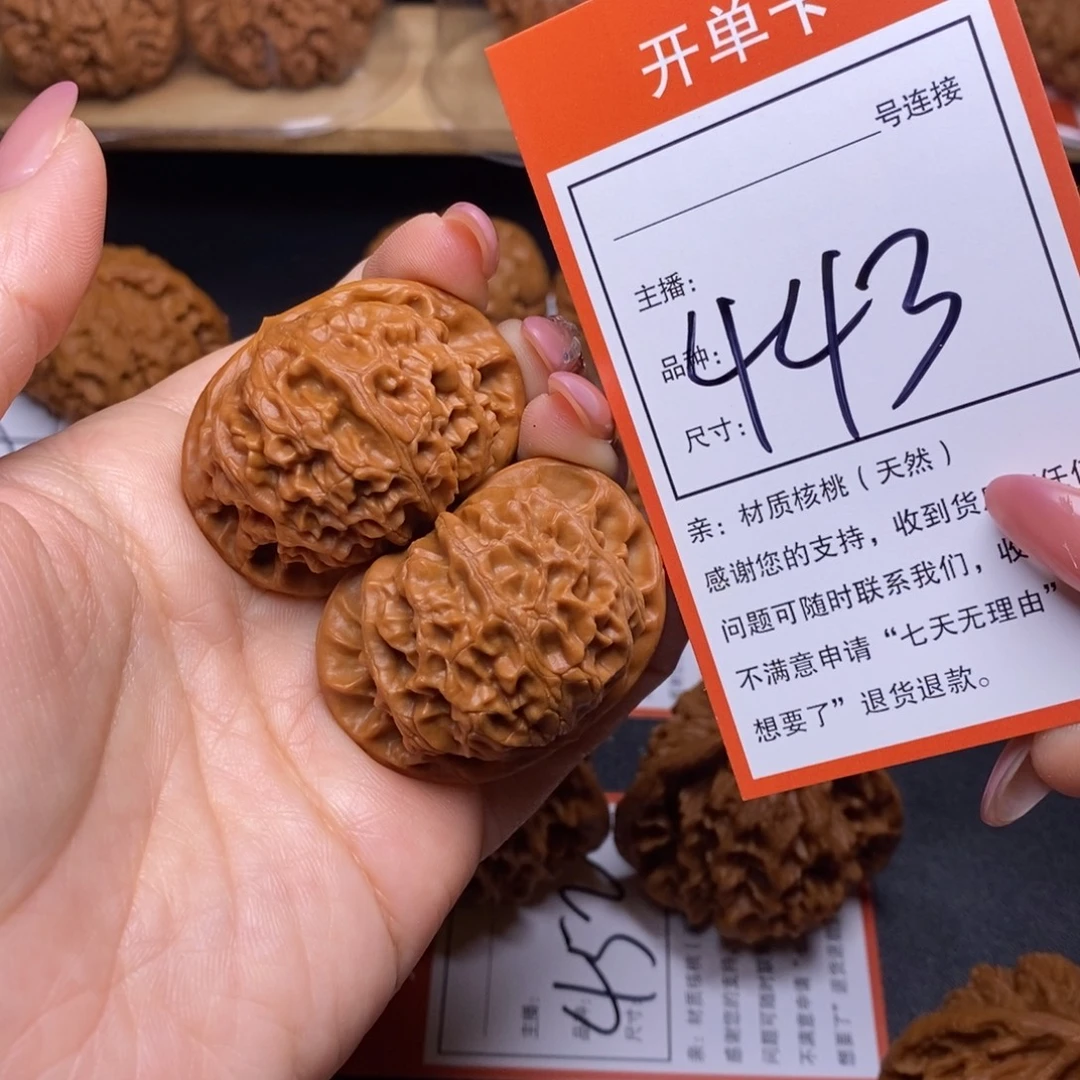把件文玩核桃42宫灯443