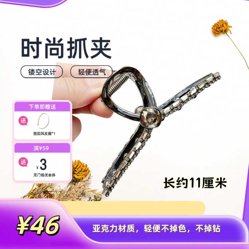 日韩森系气质优雅发夹千金风女时尚田园风抓夹公主风大抓夹黑色