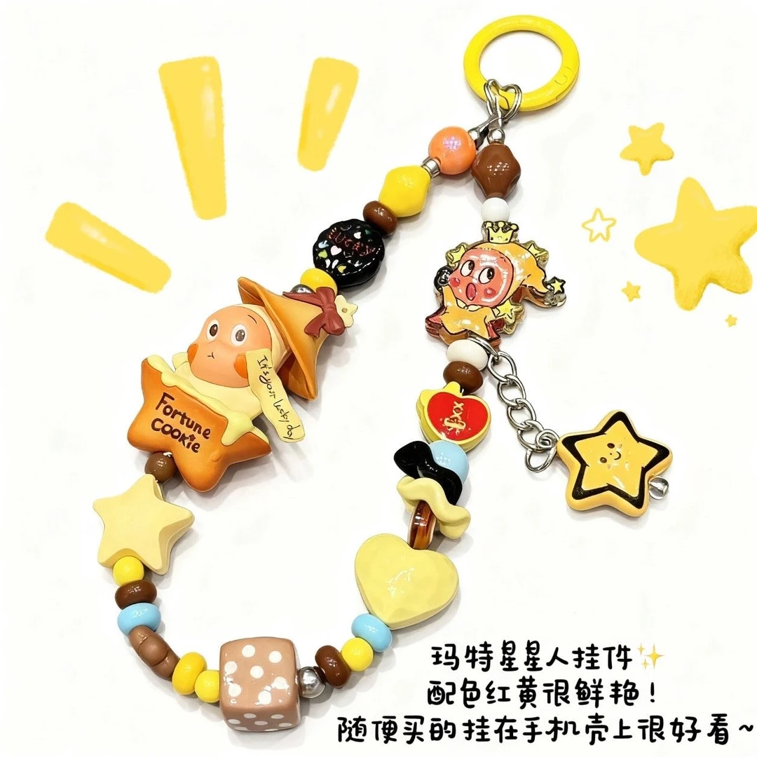 ins可爱卡通手机手机链饼干挂件包挂钥匙扣防丢挂饰星星