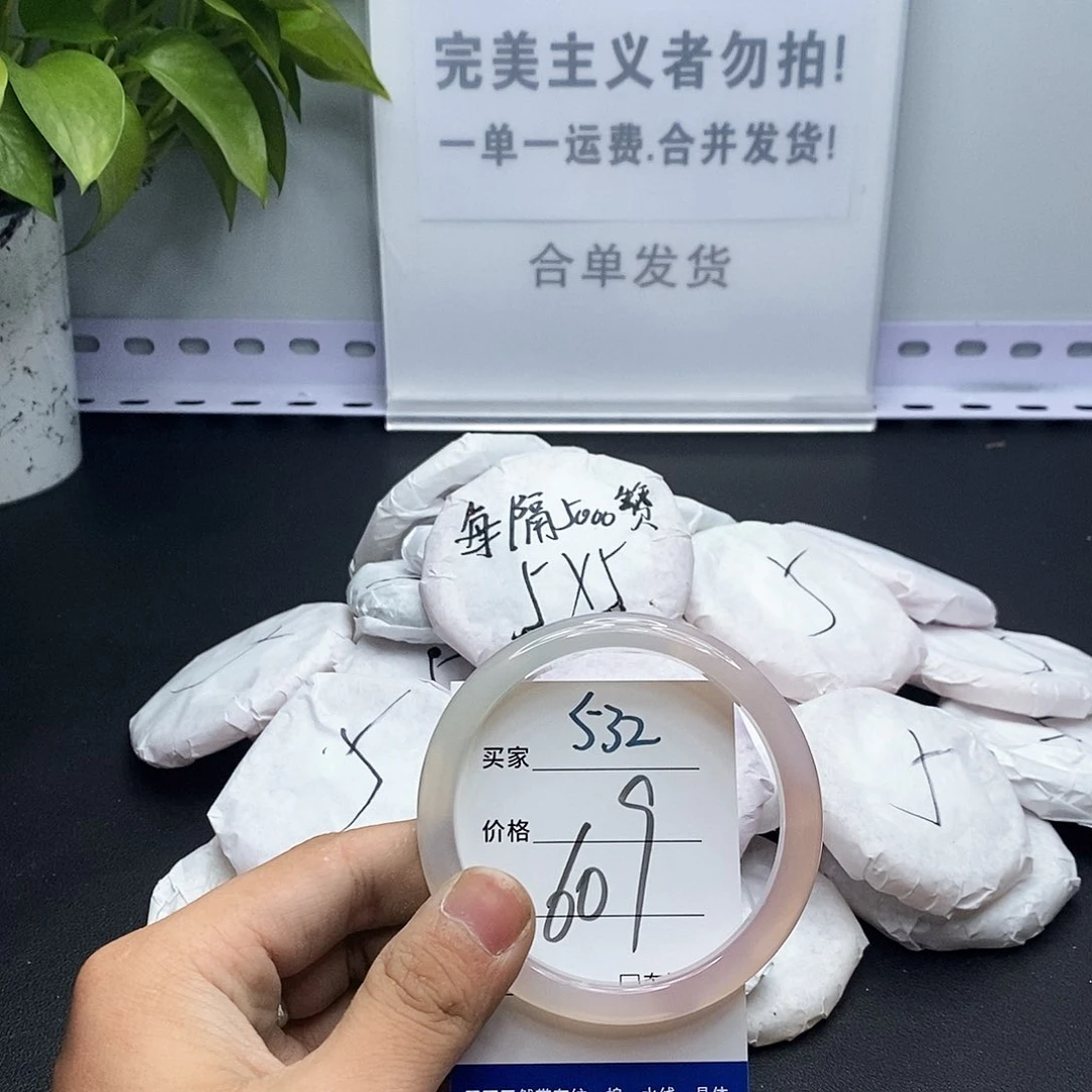 玛瑙/玉髓手镯未镶嵌532