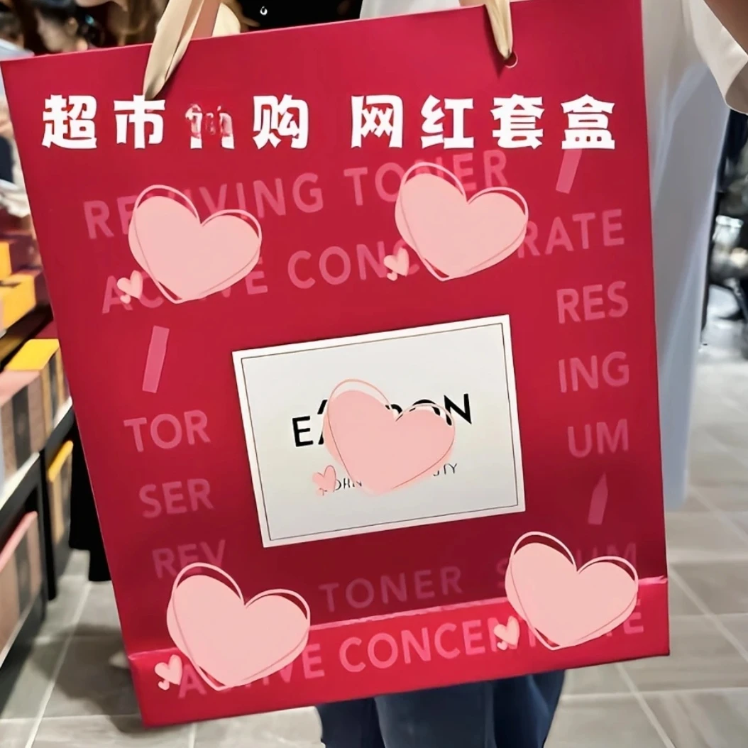 超市源臻三件套