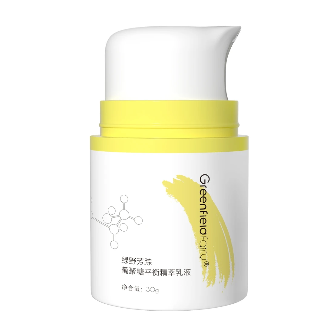 绿野芳踪葡聚糖平衡精粹乳液30g（保质期剩3个月）