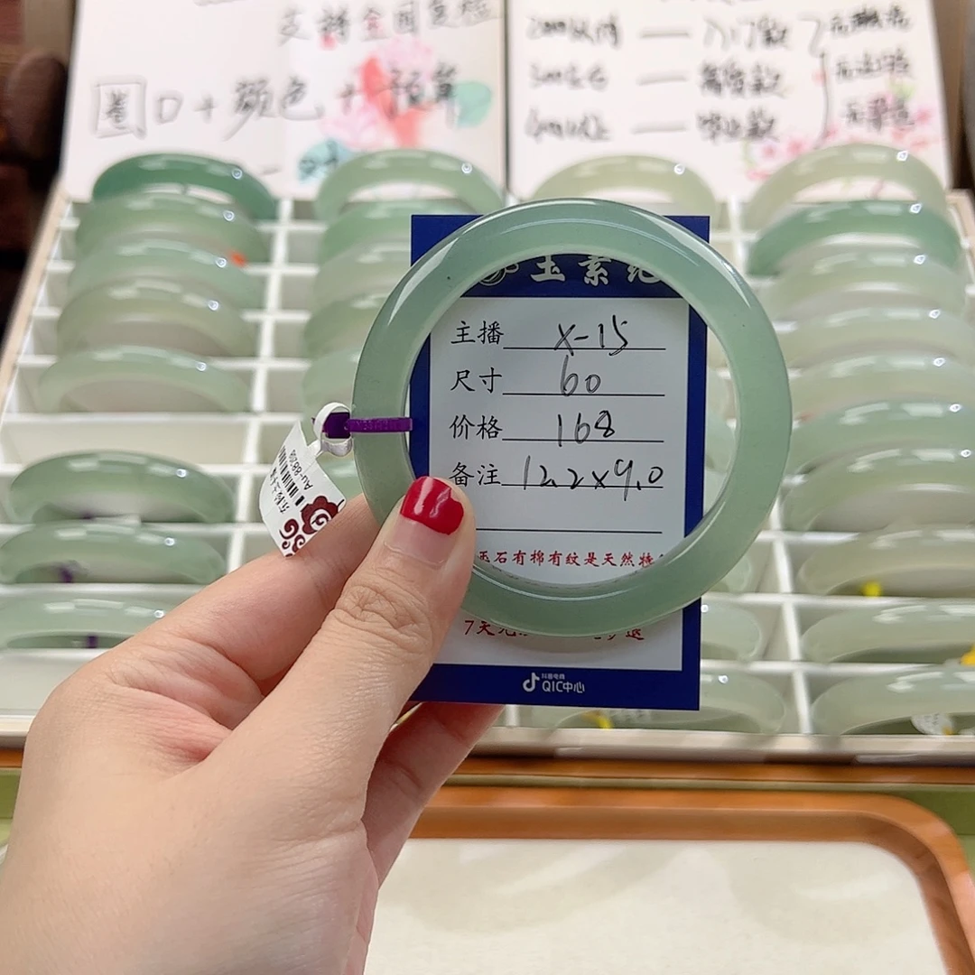 S***.未镶嵌手镯东陵石