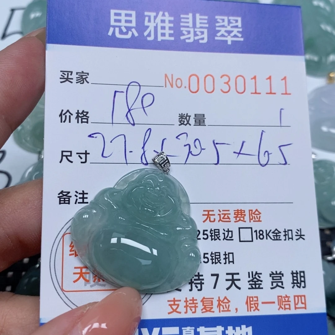 翡翠未镶嵌颈饰天然缅甸翡翠