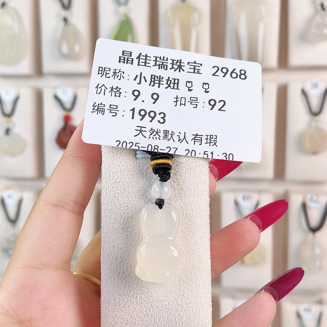小****未镶嵌颈饰玛瑙/玉髓