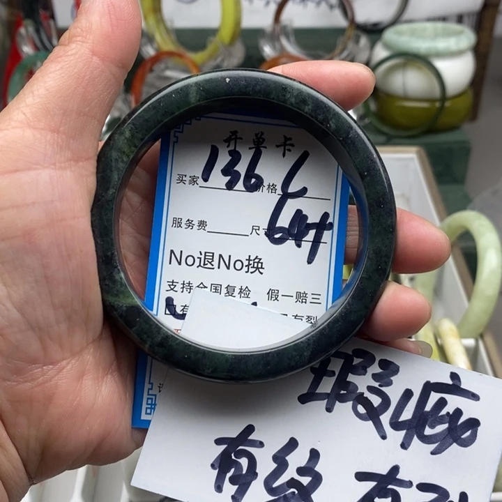 蛇纹石玉未镶嵌手镯