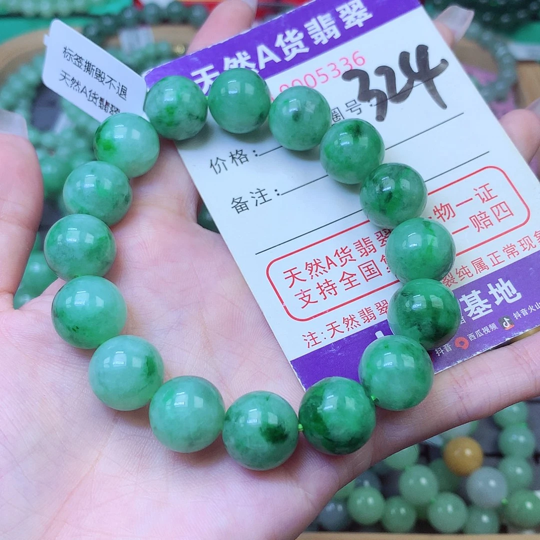 毛衣链未镶嵌翡翠13+