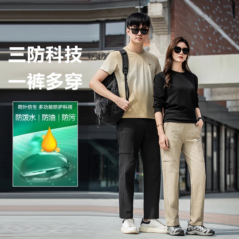 男女同款薄款冲锋软壳裤夏季透气凉感新款户外徒步弹力速干登山裤