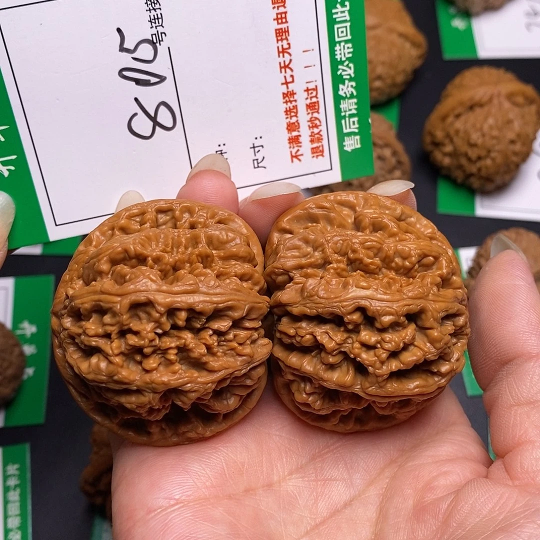 文玩核桃吊坠805粗筋4.9