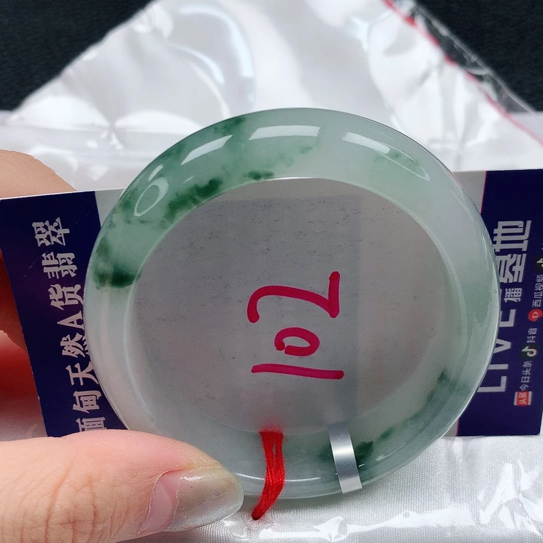 翡翠手镯未镶嵌57圈贵缅甸天然A货