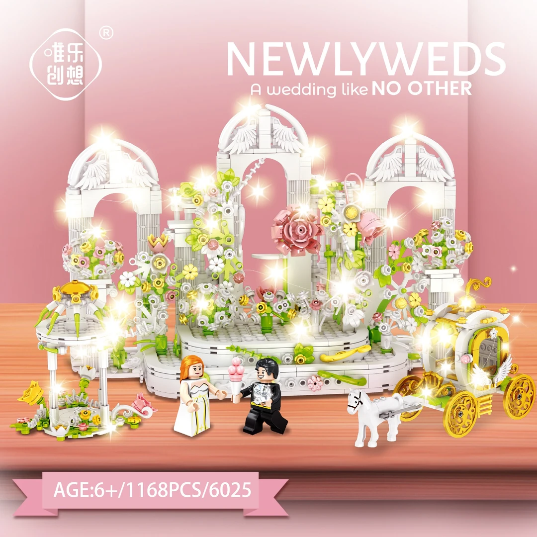 婚礼系列积木摆件（带灯光）缘来是你场景积木玩具