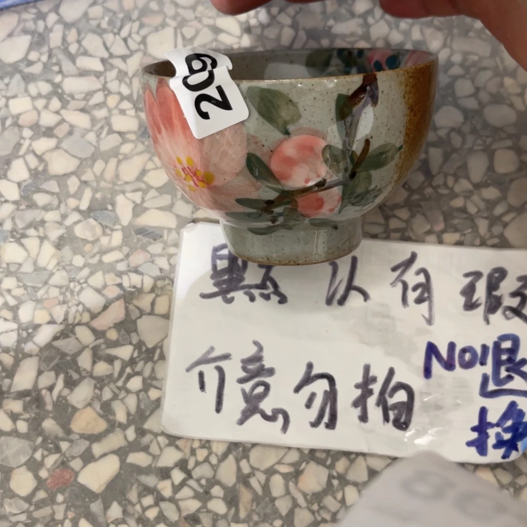 壶朋友们早上好清货快冲