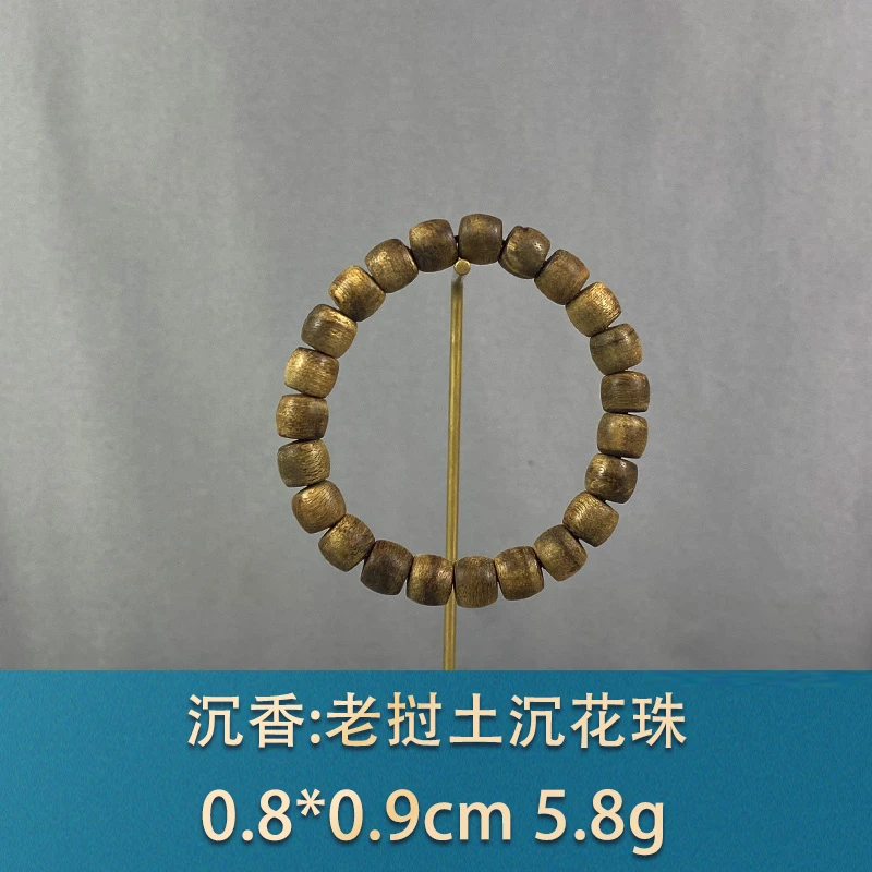 81557 老挝土沉花珠 沉香
