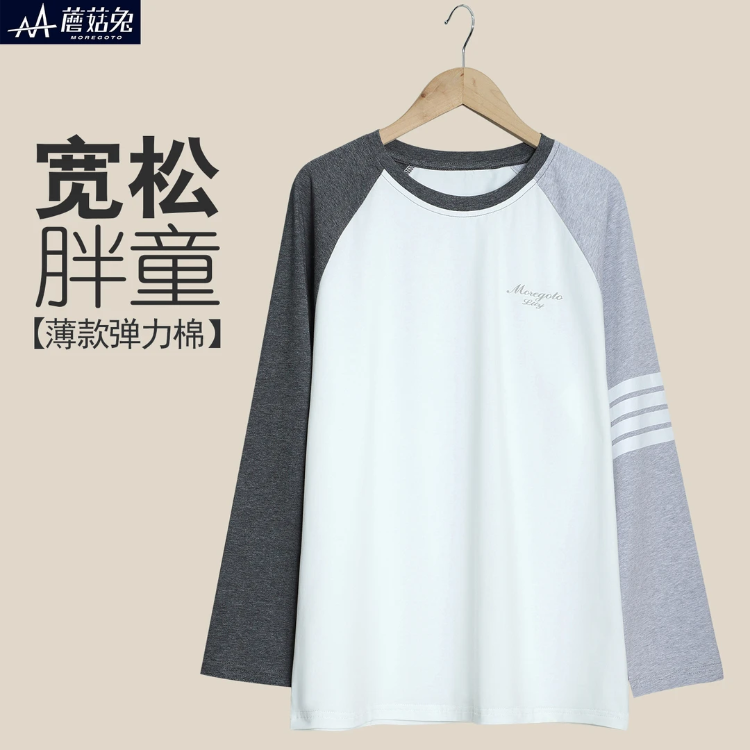 胖男童长袖t恤春秋薄款加肥加大2025新款中大童打底衫男孩T初中生