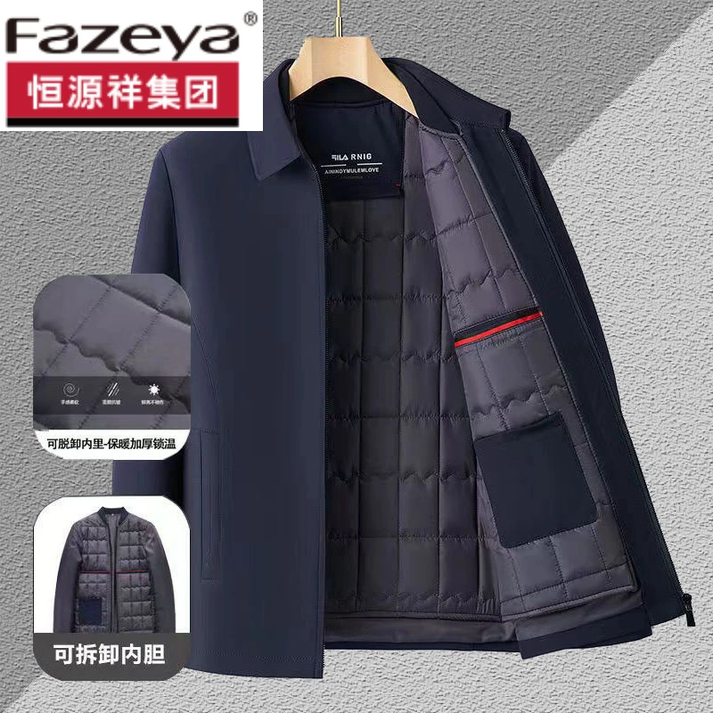 恒源祥集团彩羊棉衣男士外套加厚春秋夹克休闲爸爸中老年翻领保暖