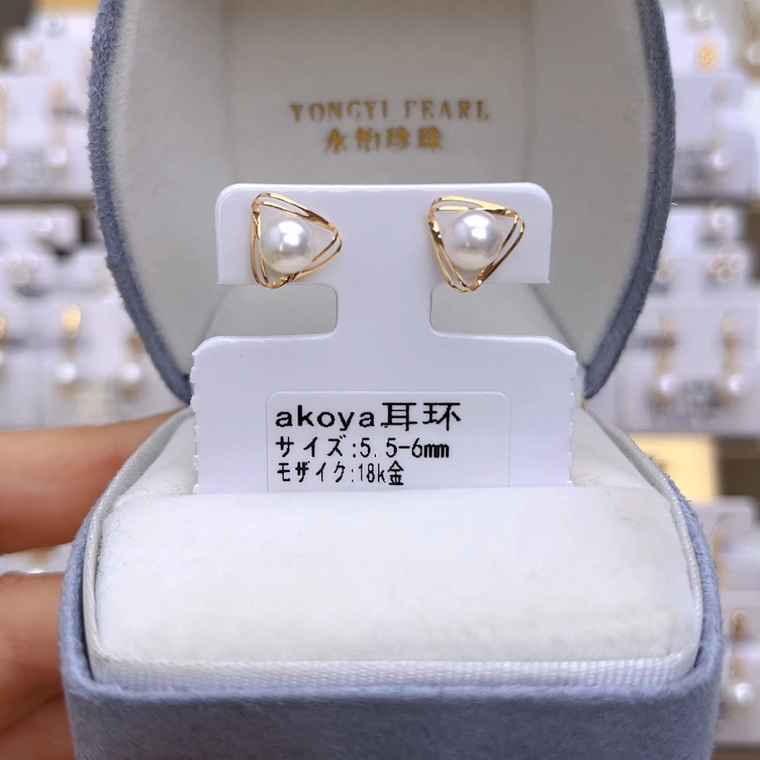 18K金镶嵌海水珍珠耳饰
