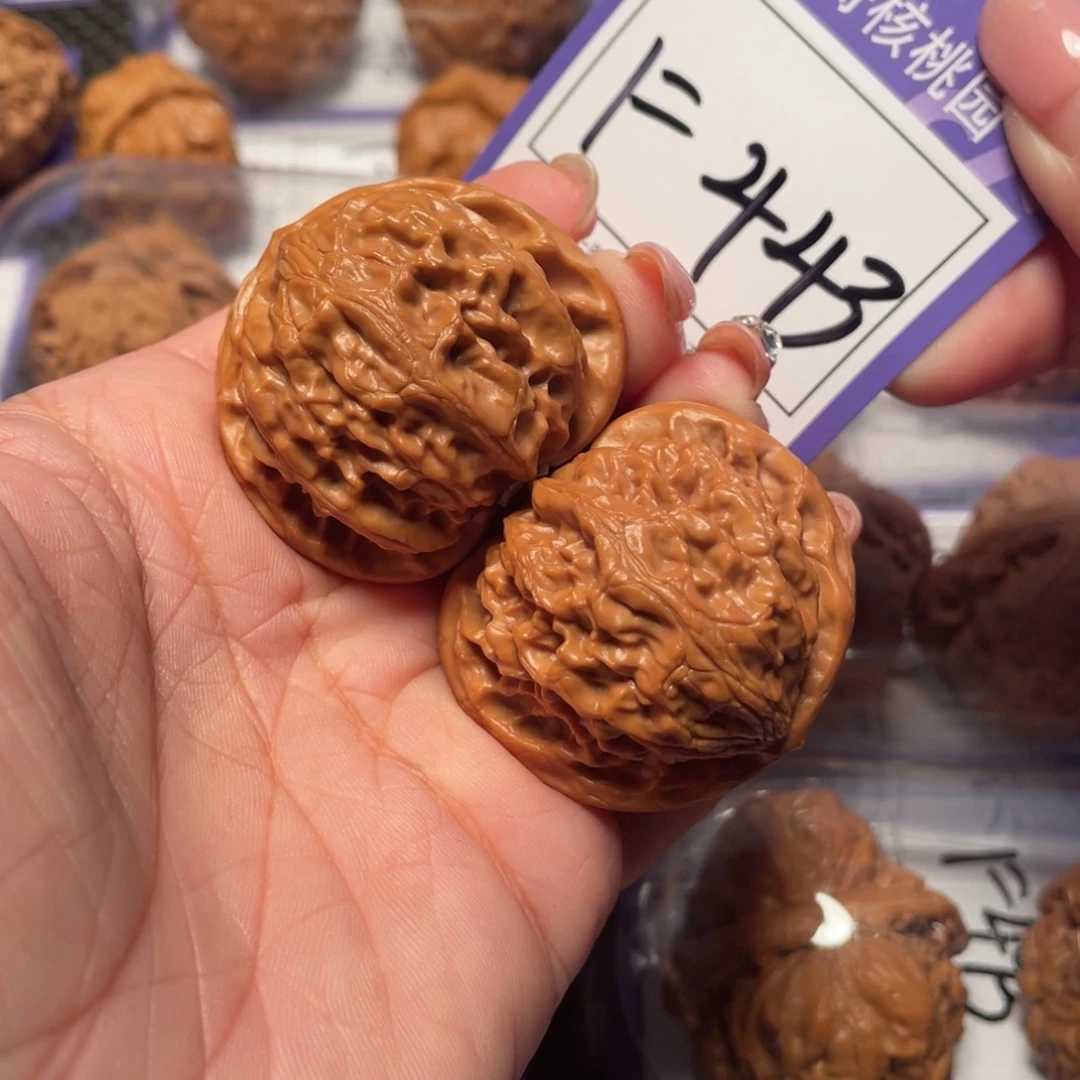 把件文玩核桃443号灯41