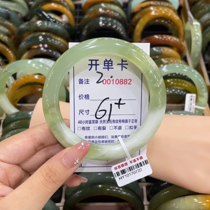 7****未镶嵌蛇纹石玉手链