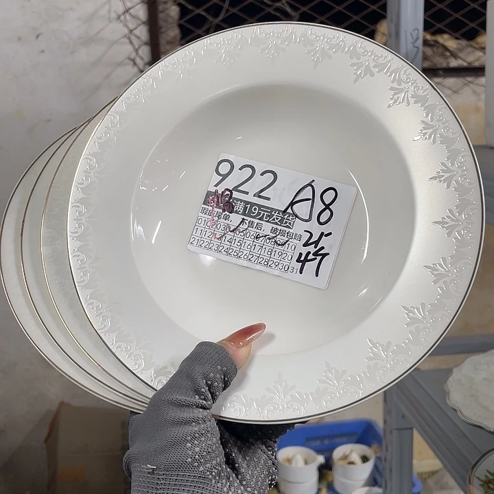 碗外贸瑕疵尾单不售后，介意慎拍，满19包邮