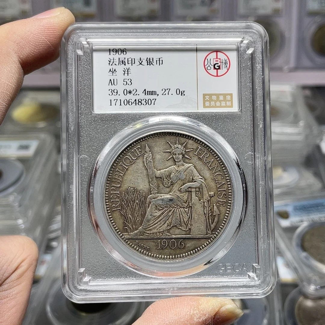 银如图所示的是一个