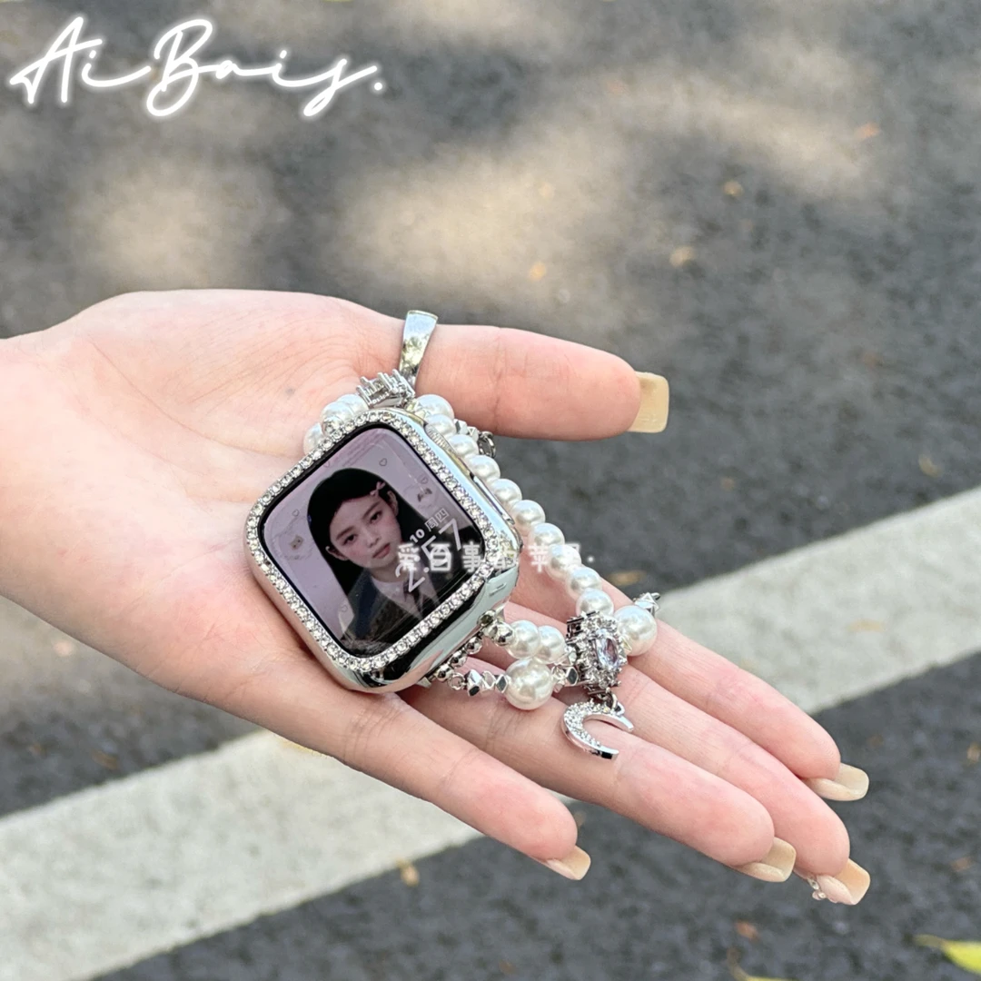 《星月珍珠》夏天链条适用iwatchs11苹果手表10表带applewatch9女8