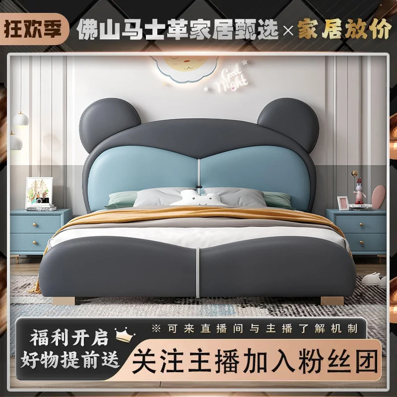 儿童创意造型男孩女孩儿童床简约现代公主床儿童房卡通软包床