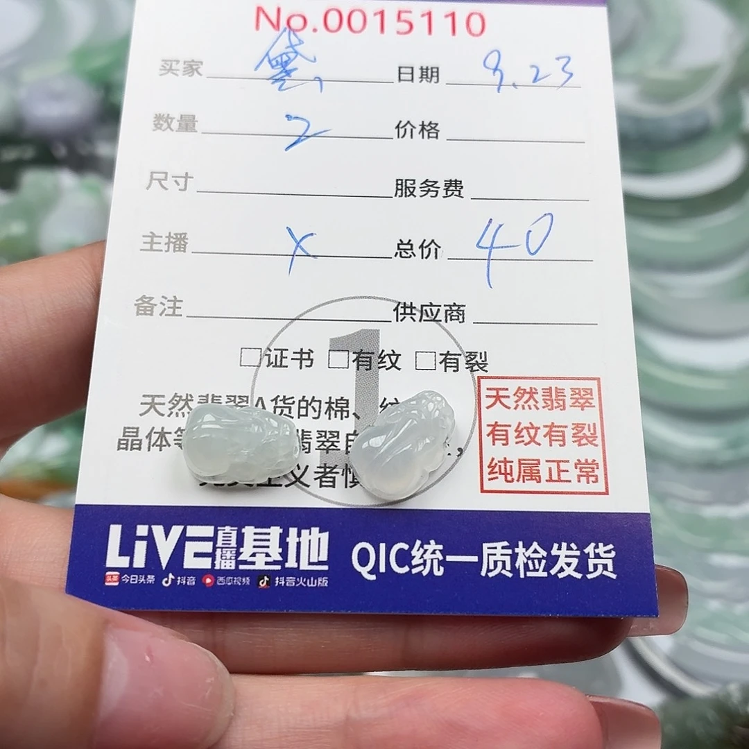 黛***山颈饰未镶嵌翡翠11111111