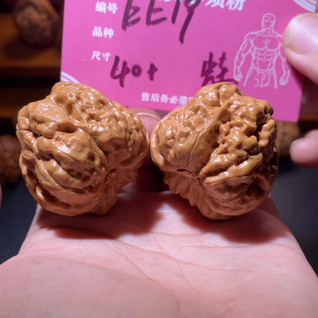 吊坠文玩核桃文玩