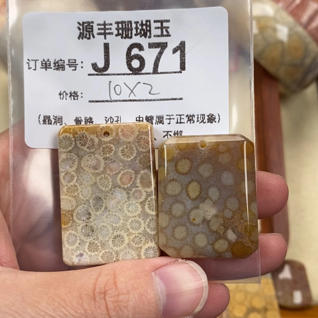 硅化玉颈饰未镶嵌h****a