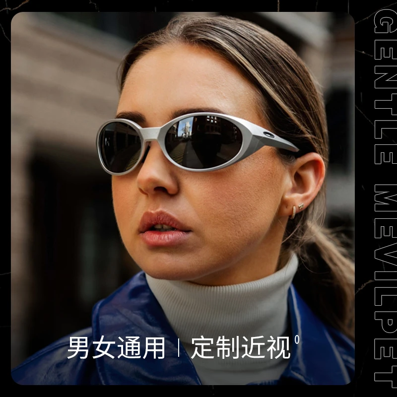 2025未来感雪地墨镜女轻便户外运动骑行太阳眼镜男防紫外线OO9438