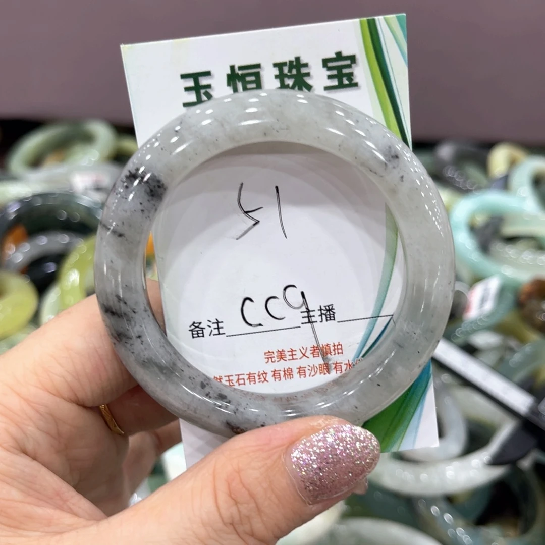蛇纹石玉未镶嵌手镯手镯