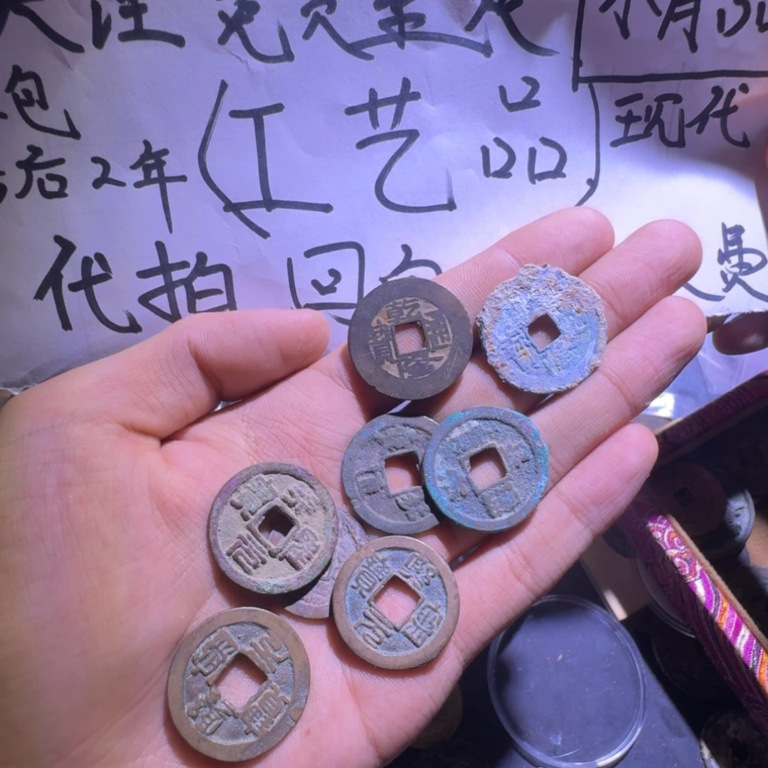 钱币工艺品钥匙串汽车钥匙定制