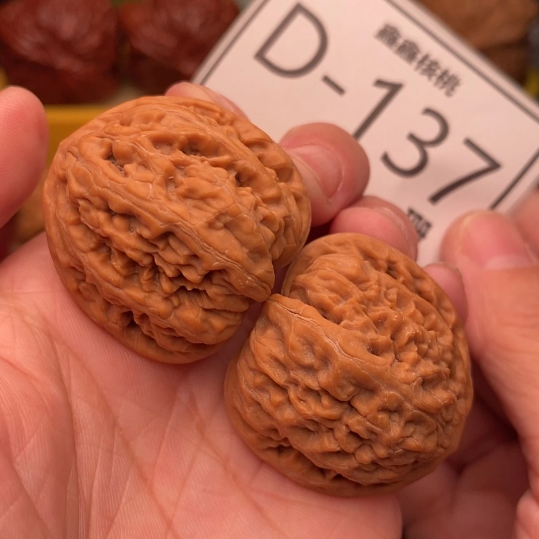 把件文玩核桃九龙33