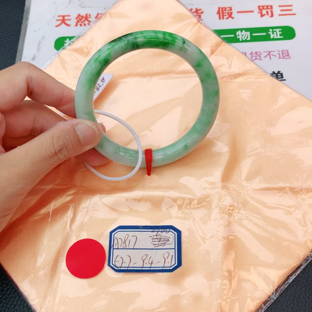 翡翠手镯未镶嵌我