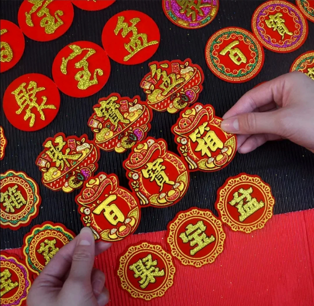 【新年福利】手工折纸  绒布背胶贴纸