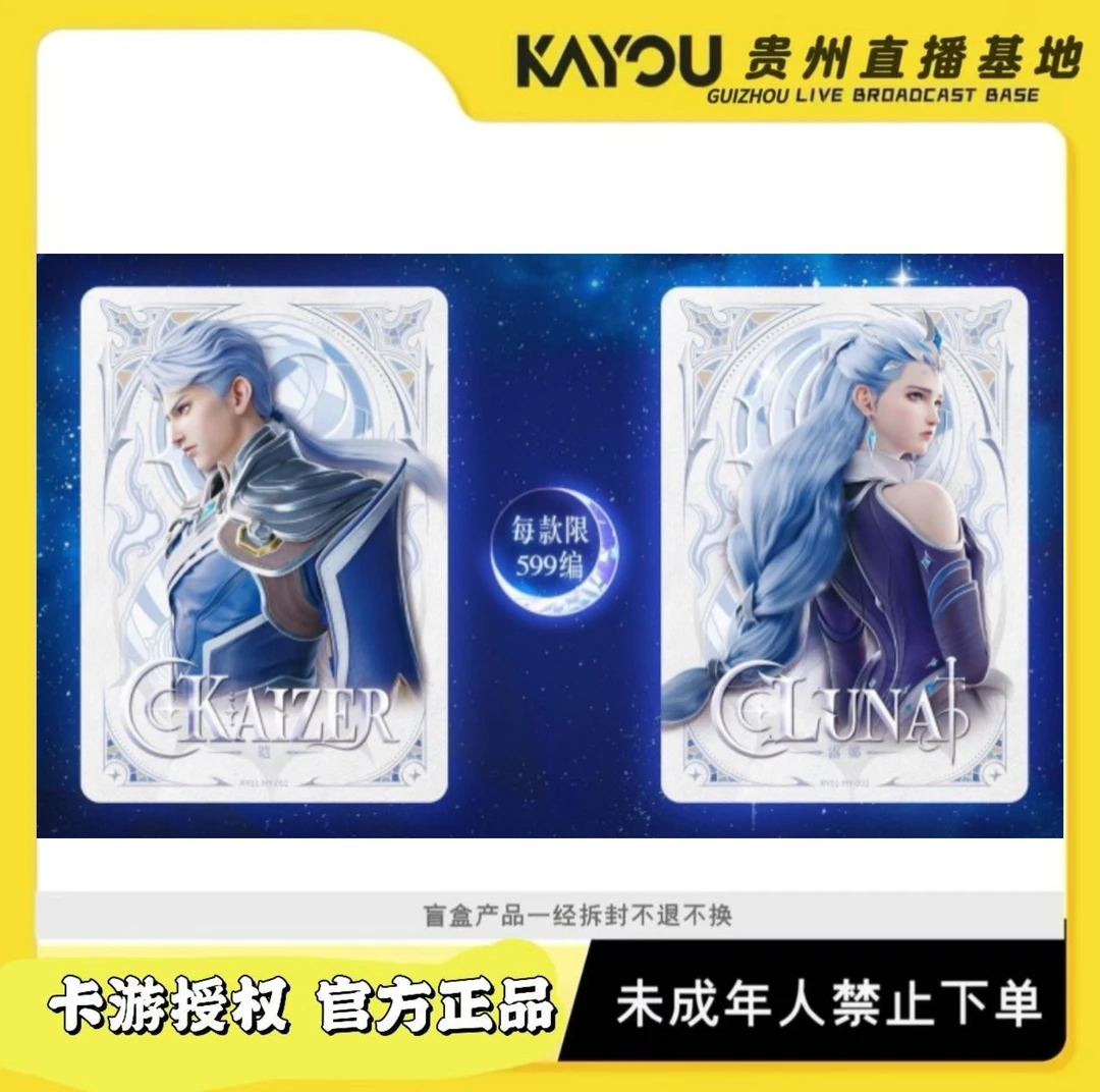 【一手停】王者荣耀王者荣耀:荣耀之章英雄影迹收藏卡第1弹