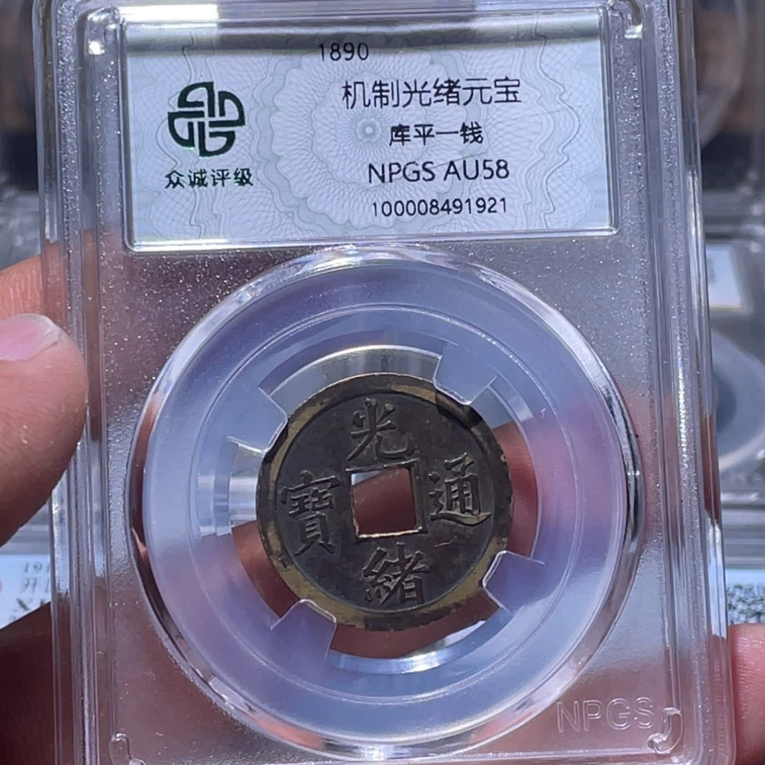 金属江南收藏江南柴1921