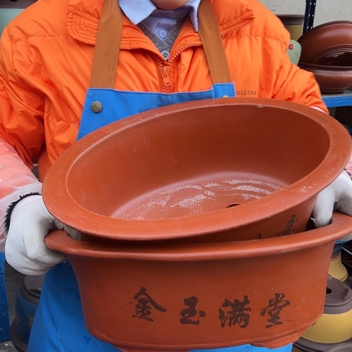 人***乡30+30红椭圆花盆花盆花盆花盆