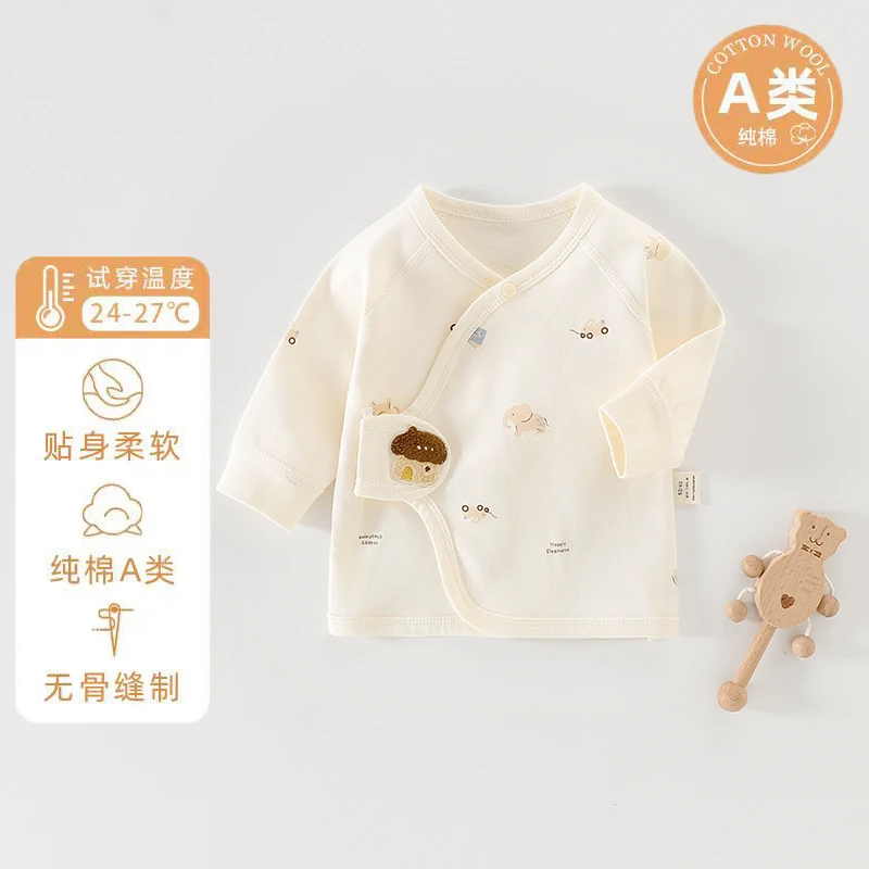 任意拼2件送胎帽  魔术贴半背衣无骨宝宝纯棉打底衣长袖春夏秋冬