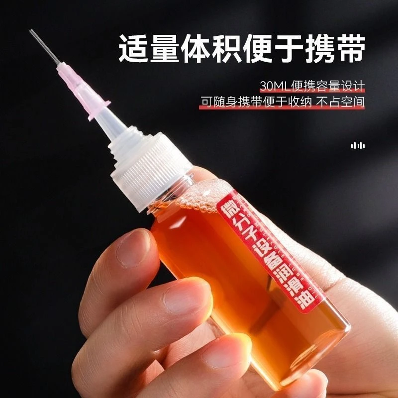 家用润滑剂机油门锁防锈机械润滑油轴承链条缝纫机黄油合页电风扇