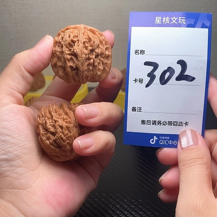 吊坠文玩核桃四座楼40